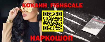 мдпв Аргун