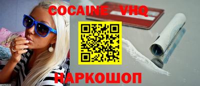 мдпв Апшеронск