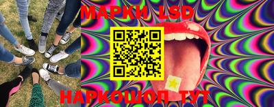 дистиллят марихуана Апшеронск