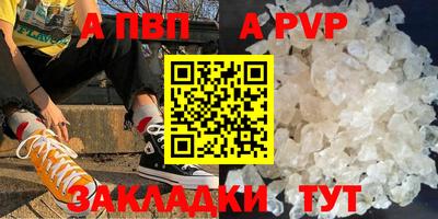 кокаин Апрелевка