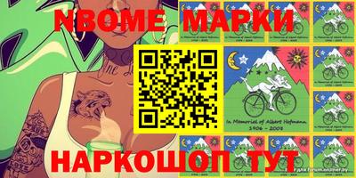 кокаин Апрелевка
