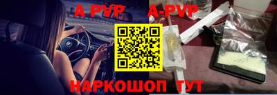 мдпв Апшеронск