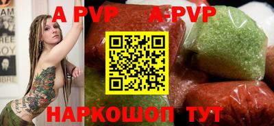 мдпв Аргун