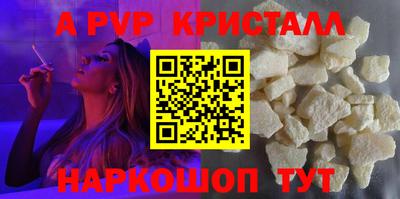 кокаин Апрелевка