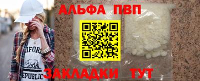 кокаин Апрелевка