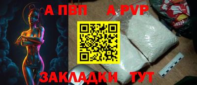 кокаин Апрелевка