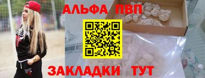 дистиллят марихуана Апшеронск