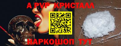 мдпв Аргун