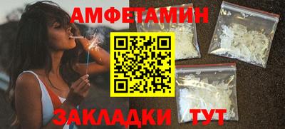 дживик Будённовск