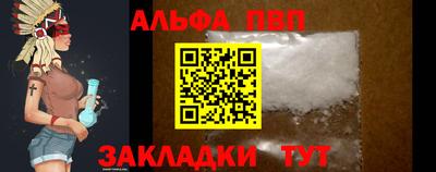 кокаин Апрелевка