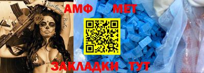 мдпв Аргун