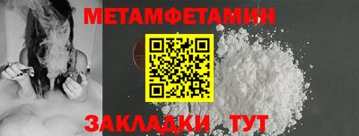 мдпв Аргун