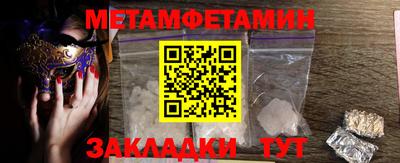 кокаин Апрелевка