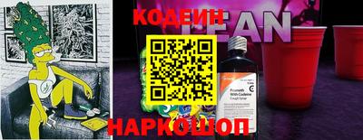 кокаин Апрелевка