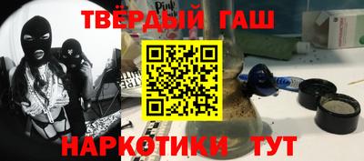 кокаин Апрелевка