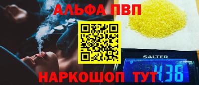 мдпв Апшеронск