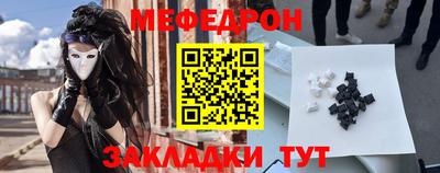 мдпв Аргун