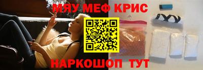 мдпв Апшеронск