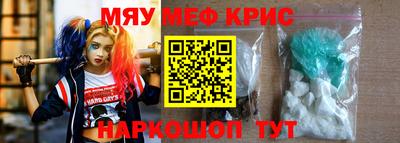 мдпв Аргун