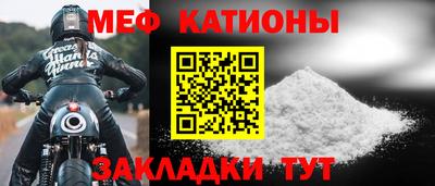молекула духа Бугуруслан