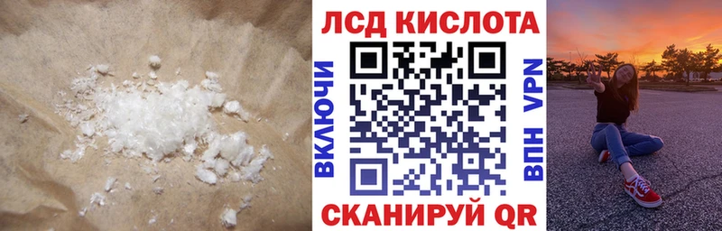 LSD-25 экстази кислота купить сайты MEGA Березники