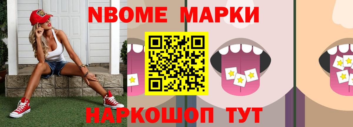 ЛСД экстази кислота Березники