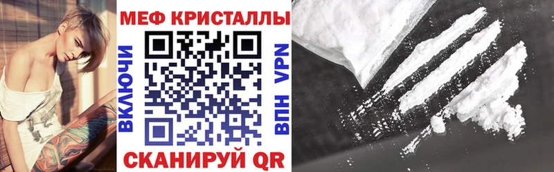 ссылка на мегу рабочий сайт  Березники  МЯУ-МЯУ кристаллы 