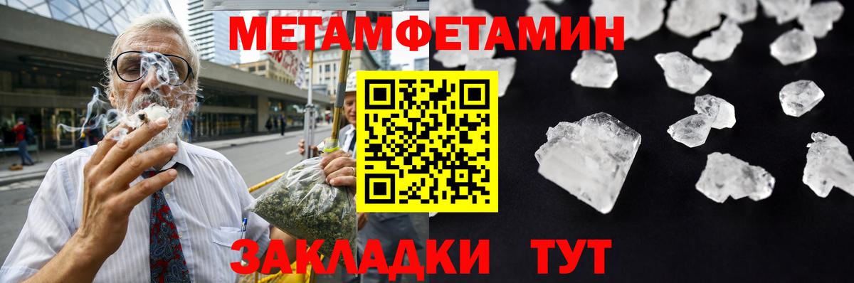 Березники  Первитин витя  Первитин витя  Вход с VPN 