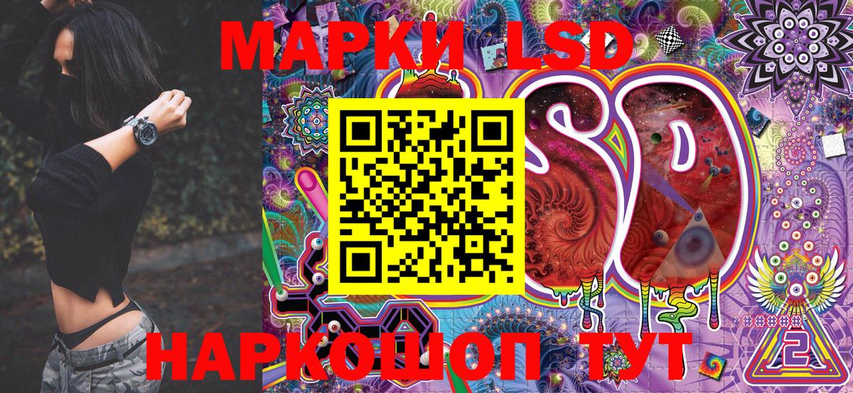 Марки N-bome 1,5мг Березники