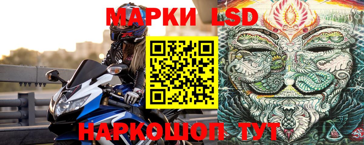 Марки N-bome 1500мкг Березники