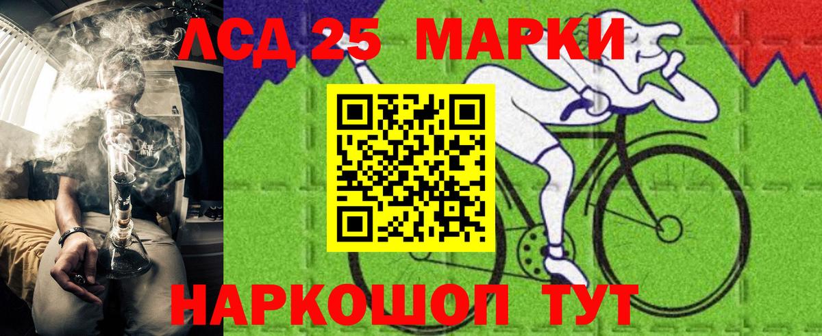 Марки NBOMe 1500мкг  Марки N-bome  Березники 