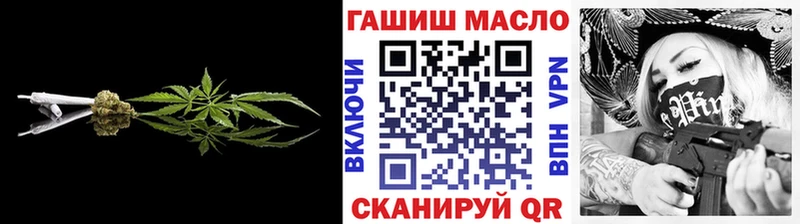 ТГК гашишное масло Березники