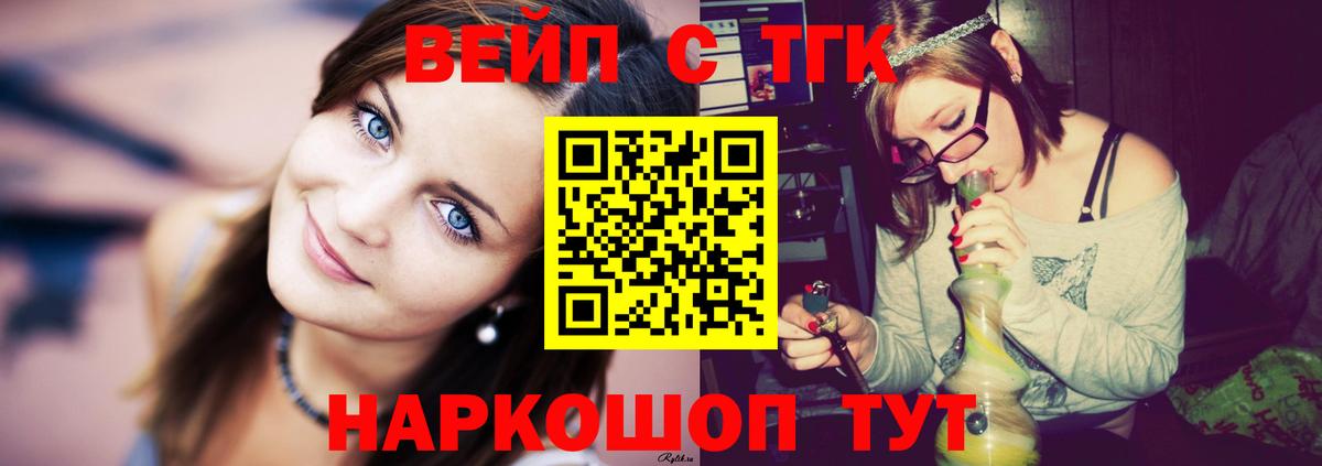 Дистиллят ТГК Wax Березники