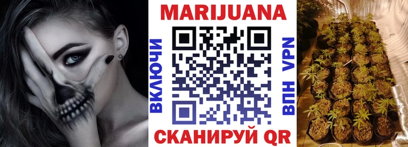 дарк нет как зайти  Березники  Марихуана White Widow 