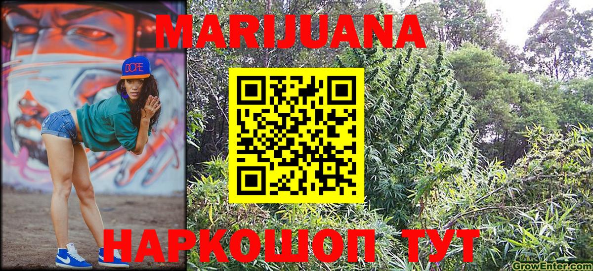 Бошки марихуана AK-47  Шишки марихуана Bruce Banner  Березники  Конопля LSD WEED  Вход с VPN  МАРИХУАНА MAZAR 