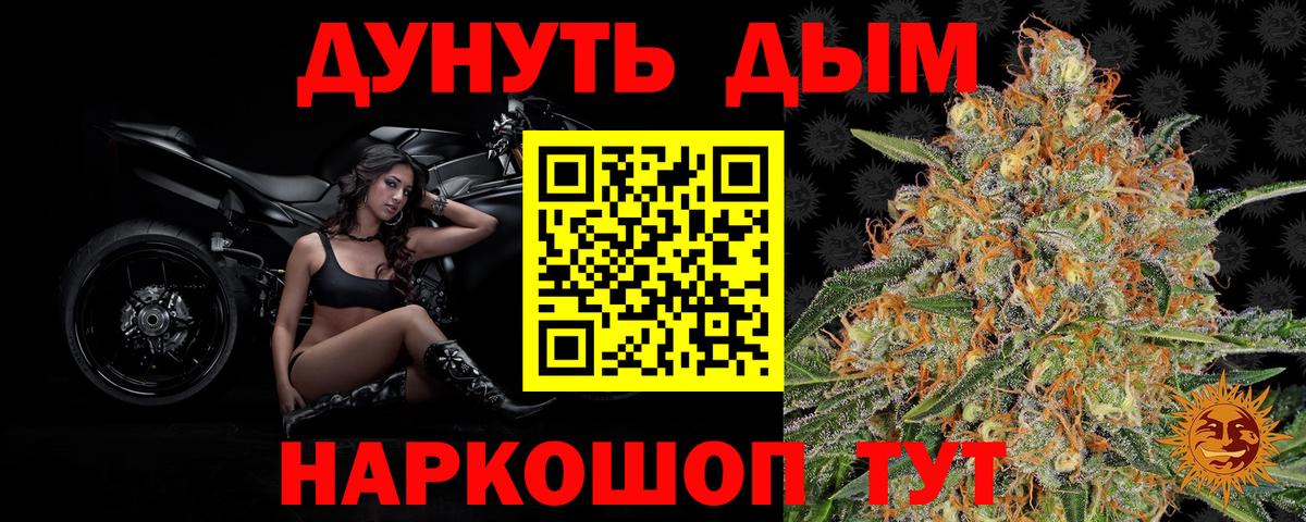 Каннабис Ganja  Бошки Шишки THC 21%  Шишки марихуана семена  Березники 